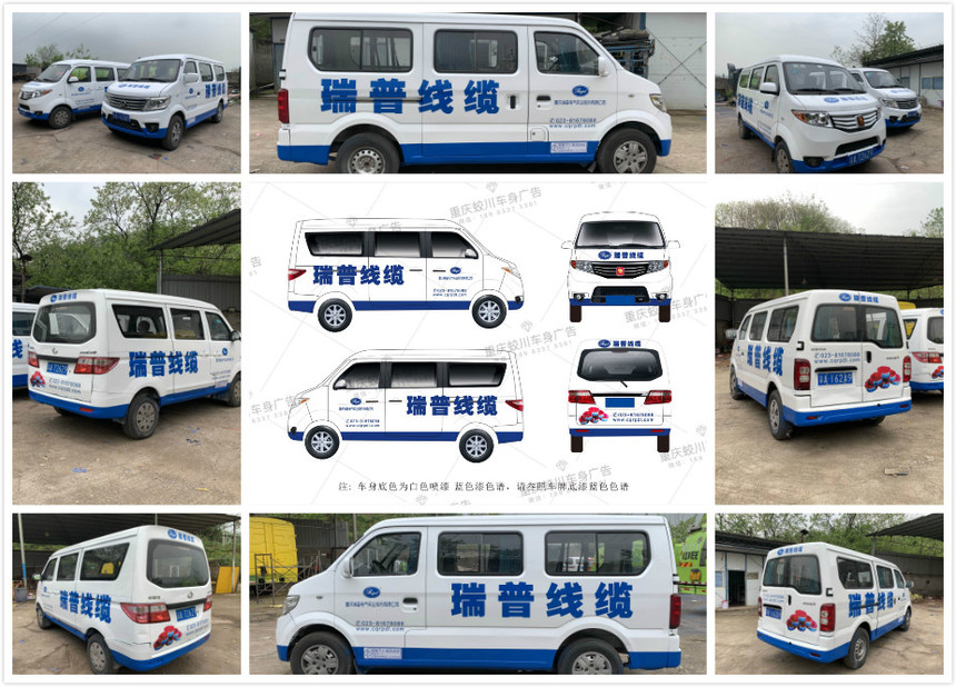 面包车车身广告精准投放.jpg 面包车车身广告精准投放.jpg