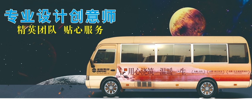 公交车车身广告传播特性.jpg 公交车车身广告传播特性.jpg