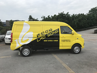 面包车车身广告案例.jpg 面包车车身广告案例.jpg