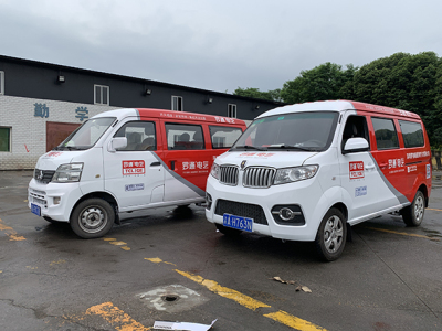 电器公司车身广告案例.jpg 电器公司车身广告案例.jpg