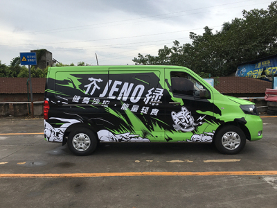 芥绿车身广告案例.jpg 芥绿车身广告案例.jpg