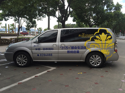 商务车车身广告.jpg 商务车车身广告.jpg