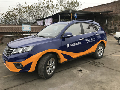 佳禾商务车车身广告.jpg 佳禾商务车车身广告.jpg