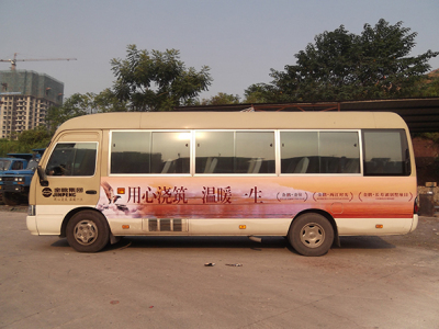 重庆大巴车车身广告.jpg 重庆大巴车车身广告.jpg