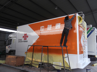 中国联通车身广告.jpg 中国联通车身广告.jpg