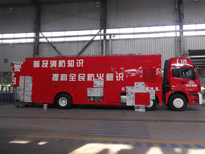 消防车车身广告.jpg 消防车车身广告.jpg