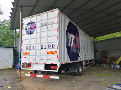 圆通快递物流车车身广告.jpg 圆通快递物流车车身广告.jpg