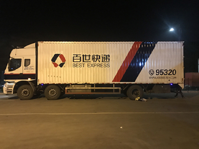 百世快递车身广告.jpg 百世快递车身广告.jpg