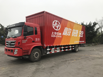 重庆物流快递车身广告.jpg 重庆物流快递车身广告.jpg