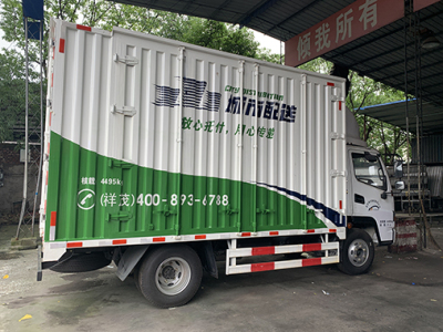 城市配送车身广告.jpg 城市配送车身广告.jpg