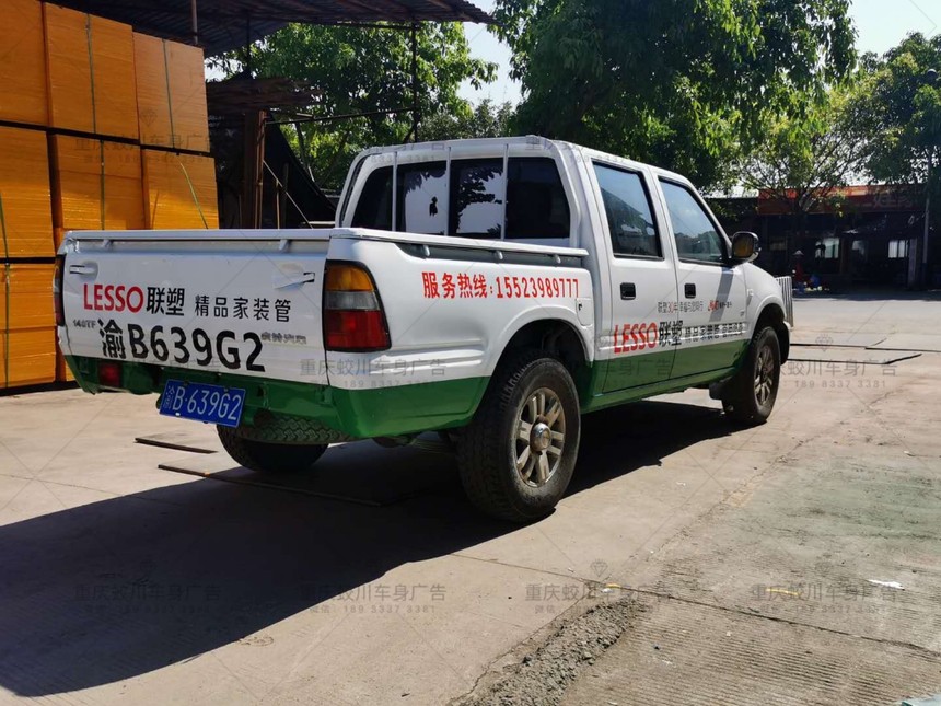 重庆车身广告审批手续.jpg 重庆车身广告审批手续.jpg