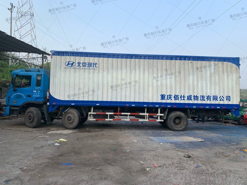 重庆公交车车身广告设计制作.jpg 重庆公交车车身广告设计制作.jpg