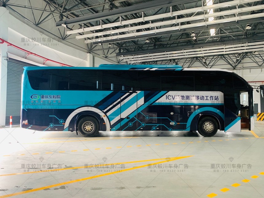 重庆车身广告制作.jpg 重庆车身广告制作.jpg