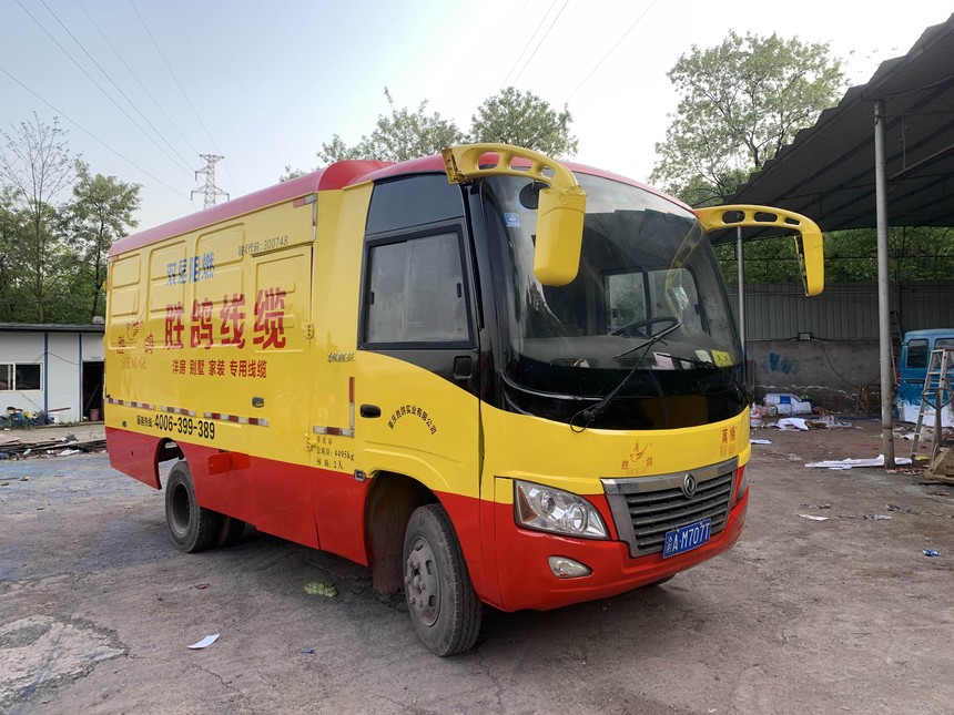 重庆公交车车身广告喷绘.jpg 重庆公交车车身广告喷绘.jpg