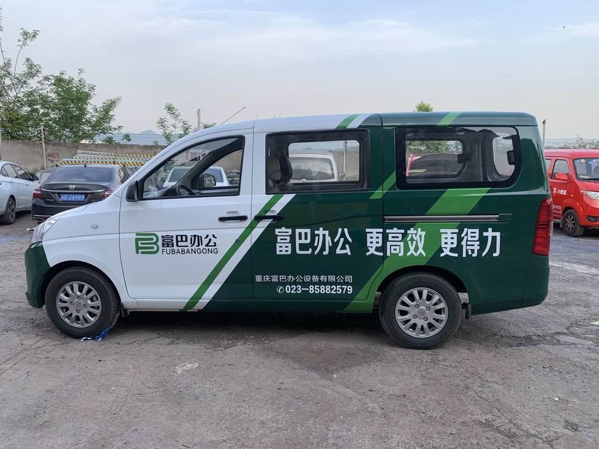 车身广告影响力.jpg 车身广告影响力.jpg