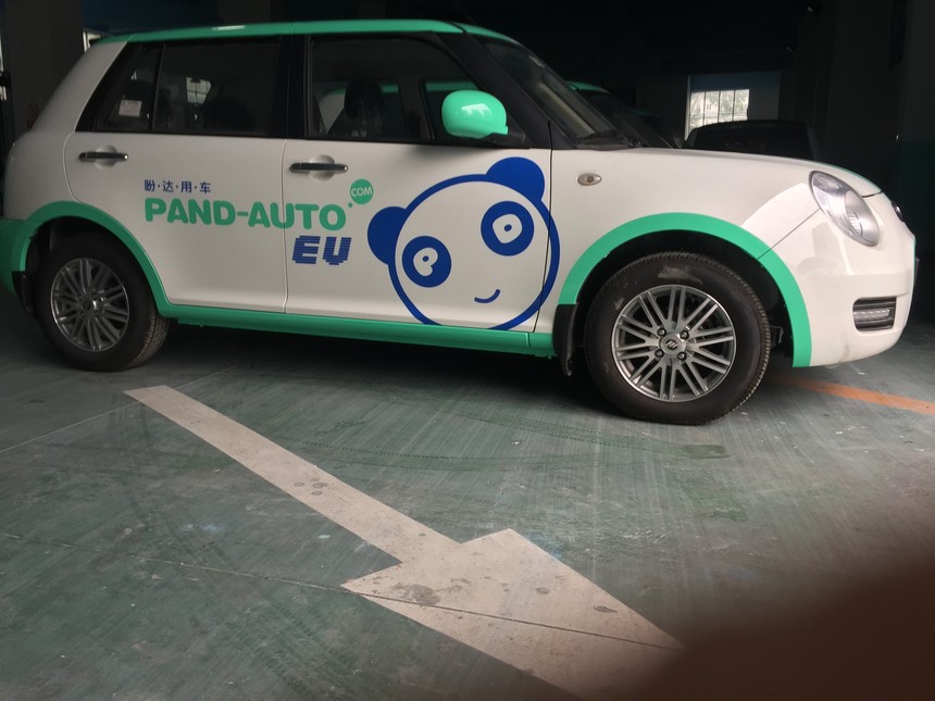 重庆车身广告喷绘手法.jpg 重庆车身广告喷绘手法.jpg