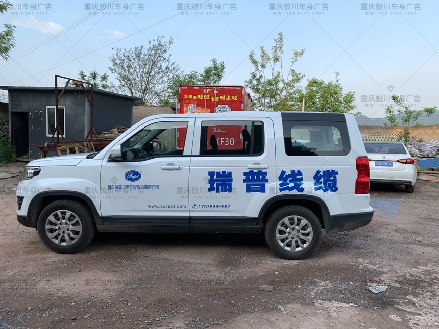 用私家车做车身广告赚零花钱,汽车车身广告不超过多少合法?.jpg 用私家车做车身广告赚零花钱,汽车车身广告不超过多少合法?.jpg