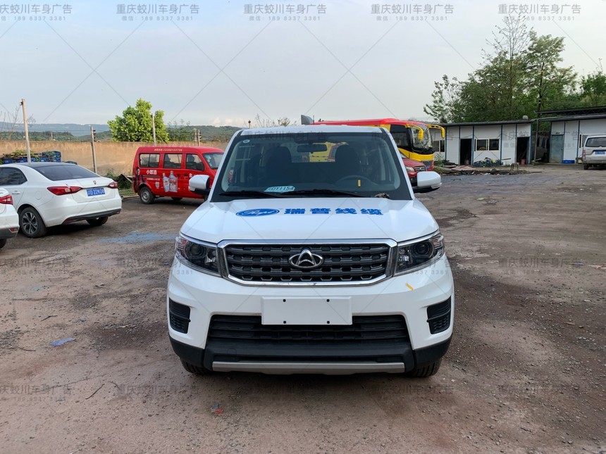 私家车车身广告 私家车车身广告