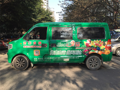 汽车车体贴膜做车身广告上路行驶属于交通违法行为吗?.jpg 汽车车体贴膜做车身广告上路行驶属于交通违法行为吗?.jpg