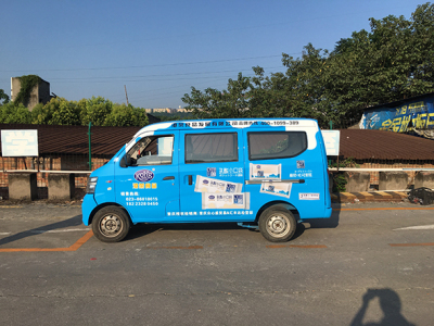 汽车车身广告设计制作分类及汽车车身广告设计管理办法.jpg 汽车车身广告设计制作分类及汽车车身广告设计管理办法.jpg