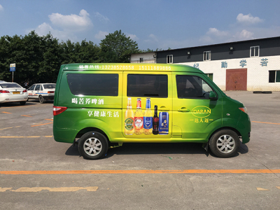 汽车车身广告设计制作分类及汽车车身广告设计管理办法.jpg 汽车车身广告设计制作分类及汽车车身广告设计管理办法.jpg