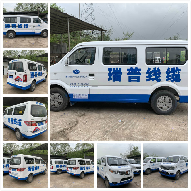 做车身广告贴膜怎样才符合规定?重庆车身广告喷漆贴膜需要注意什么问题?.jpg 做车身广告贴膜怎样才符合规定?重庆车身广告喷漆贴膜需要注意什么问题?.jpg