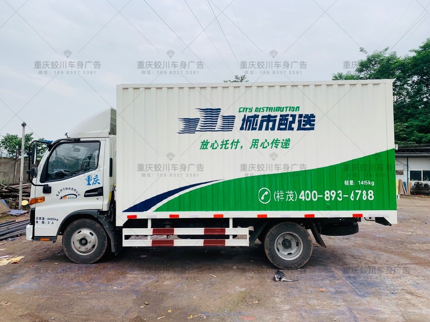 重庆车身广告怎么做才合适?重庆车身广告效果好不好关键注意五要点.jpg 重庆车身广告怎么做才合适?重庆车身广告效果好不好关键注意五要点.jpg