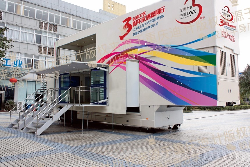 车身广告审批.jpg 车身广告审批.jpg