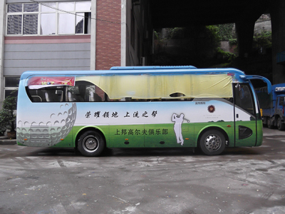 重庆公交车身广告优势及公交车身广告投放策略.jpg 重庆公交车身广告优势及公交车身广告投放策略.jpg