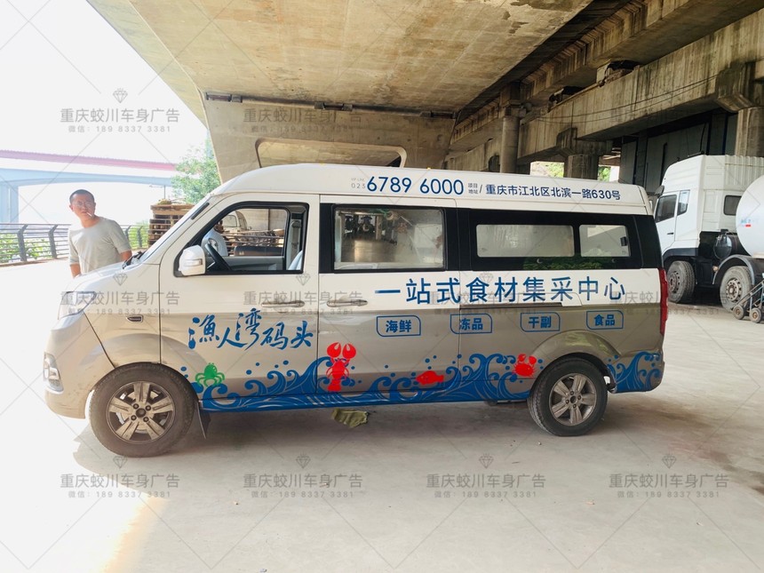 车身广告是否可以贴到车窗上呢?如何做车身广告才符合规定?.jpg 车身广告是否可以贴到车窗上呢?如何做车身广告才符合规定?.jpg