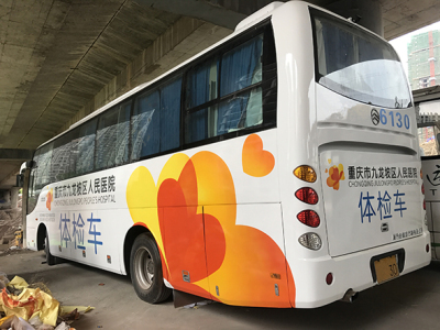 重慶公交車身廣告設計制作五大制作技巧