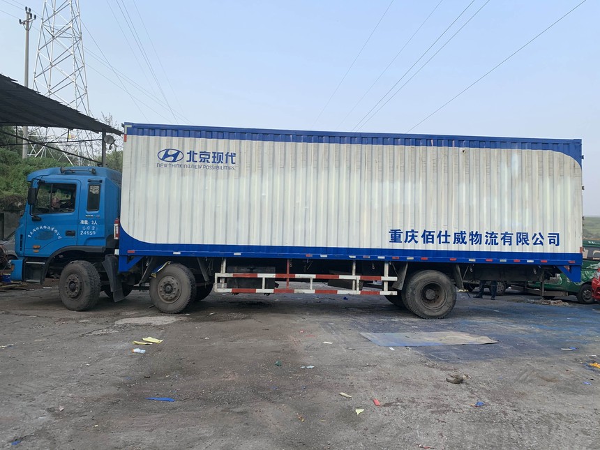 重庆佰仕威物流有限公司车身广告案例.jpg 重庆佰仕威物流有限公司车身广告案例.jpg