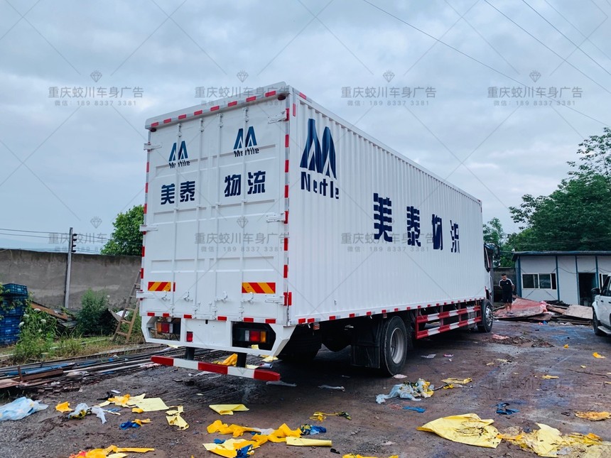 车身广告制作流程.jpg 车身广告制作流程.jpg