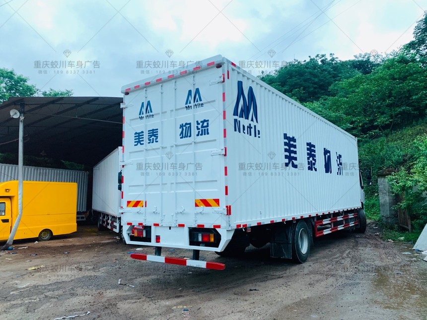 车身广告制作流程.jpg 车身广告制作流程.jpg