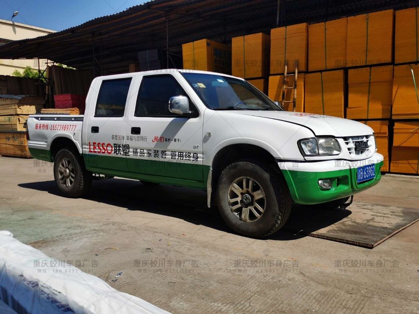 如何清除汽车车身广告背胶.jpg 如何清除汽车车身广告背胶.jpg