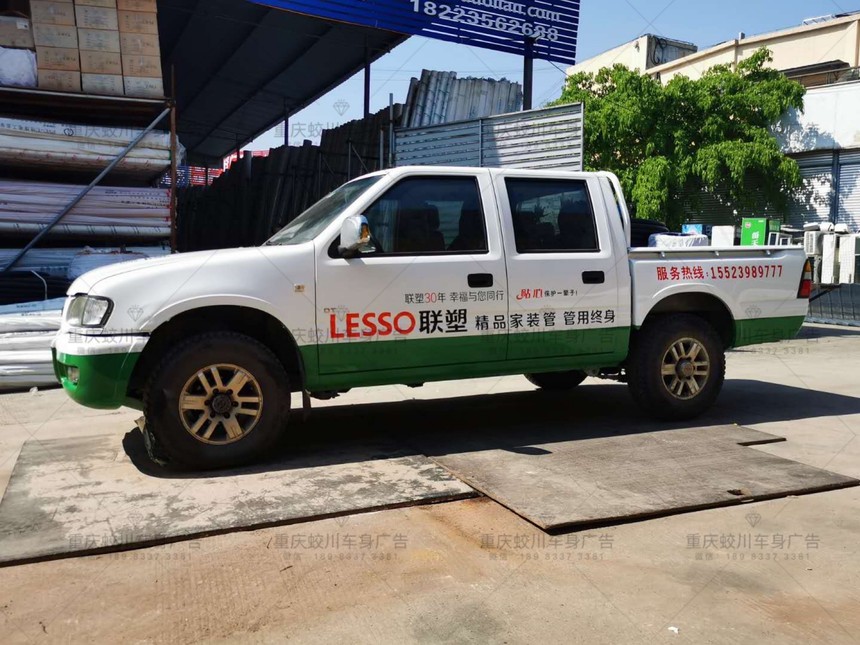 如何清除汽车车身广告背胶.jpg 如何清除汽车车身广告背胶.jpg