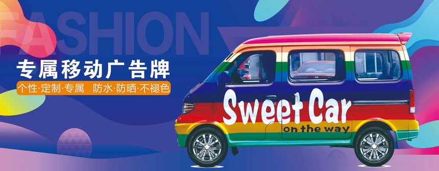 重庆汽车车身广告优势分析.jpg 重庆汽车车身广告优势分析.jpg