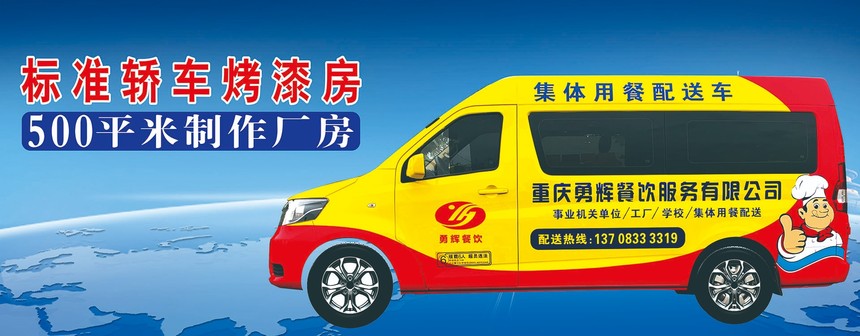 车身广告怎样做才具有冲击力.jpg 车身广告怎样做才具有冲击力.jpg