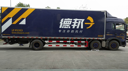 物流车车身广告如何设计制作.jpg 物流车车身广告如何设计制作.jpg