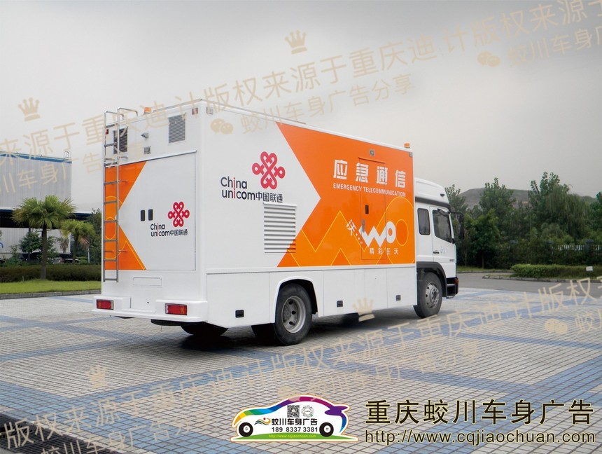 车身广告制作三大原则.jpg 车身广告制作三大原则.jpg