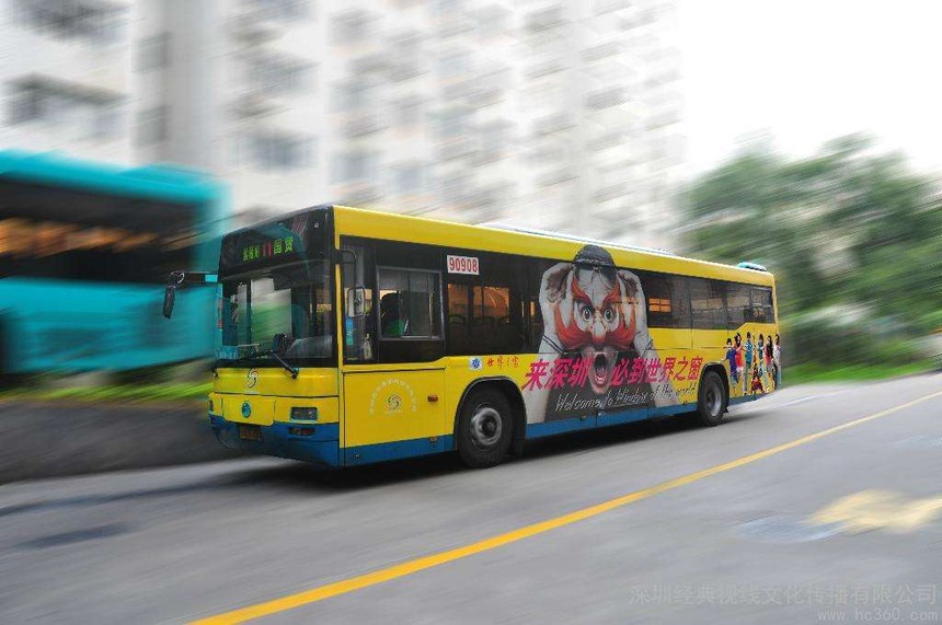 公交车身广告的作用有哪几个方面?.jpg 公交车身广告的作用有哪几个方面?.jpg