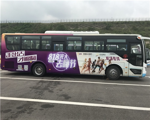 车身广告的制作材料.jpg 车身广告的制作材料.jpg