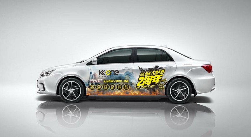 车身广告经典文案:100句经典广告文案,绝对瞬间抓住你眼球!(中).jpg 车身广告经典文案:100句经典广告文案,绝对瞬间抓住你眼球!(中).jpg