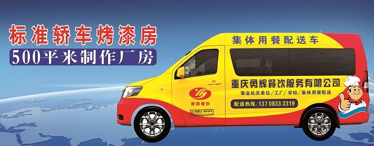 如何进行车身广告备案操作.jpg 如何进行车身广告备案操作.jpg