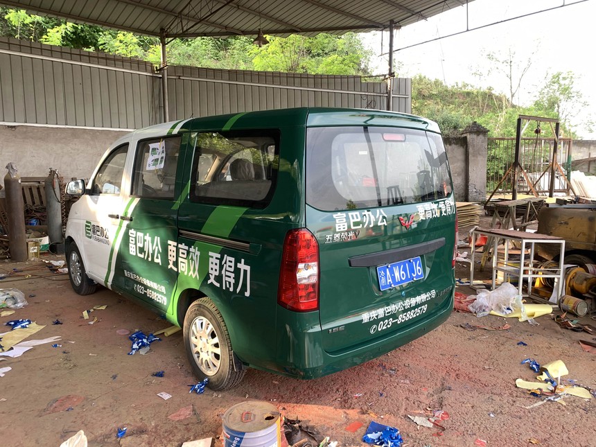 富巴办公车身广告斜侧面.jpg 富巴办公车身广告斜侧面.jpg