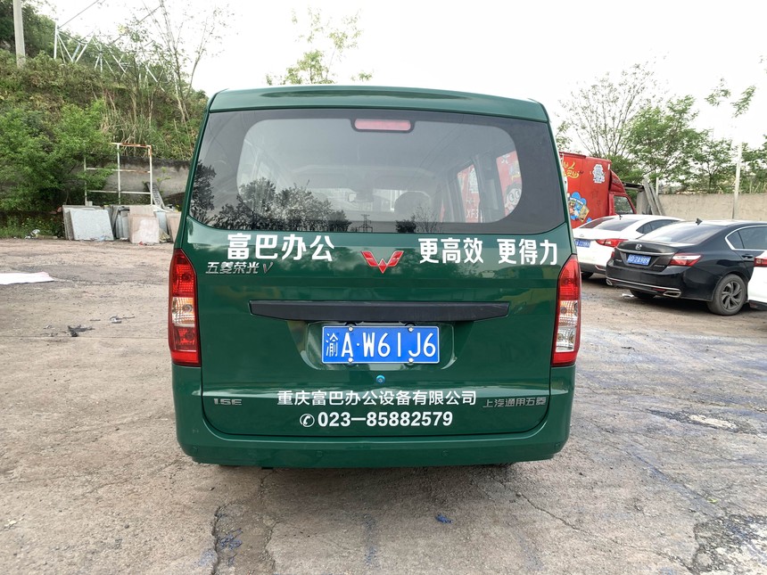 富巴办公车身广告后面尾部.jpg 富巴办公车身广告后面尾部.jpg