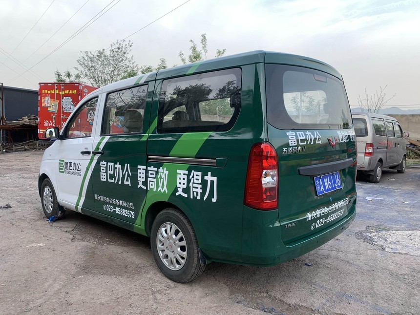 富巴办公车身广告斜侧面.jpg 富巴办公车身广告斜侧面.jpg