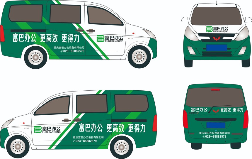 富巴办公车身广告设计图纸.jpg 富巴办公车身广告设计图纸.jpg