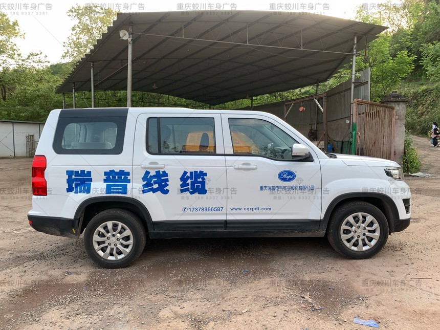 做SUV车身广告需要审批吗?.jpg 做SUV车身广告需要审批吗?.jpg