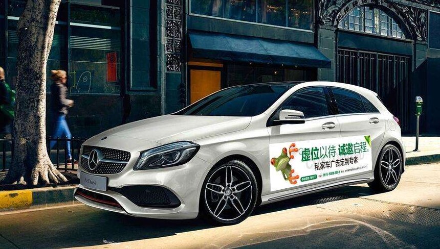 车身广告审批发布具体流程?.jpg 车身广告审批发布具体流程?.jpg